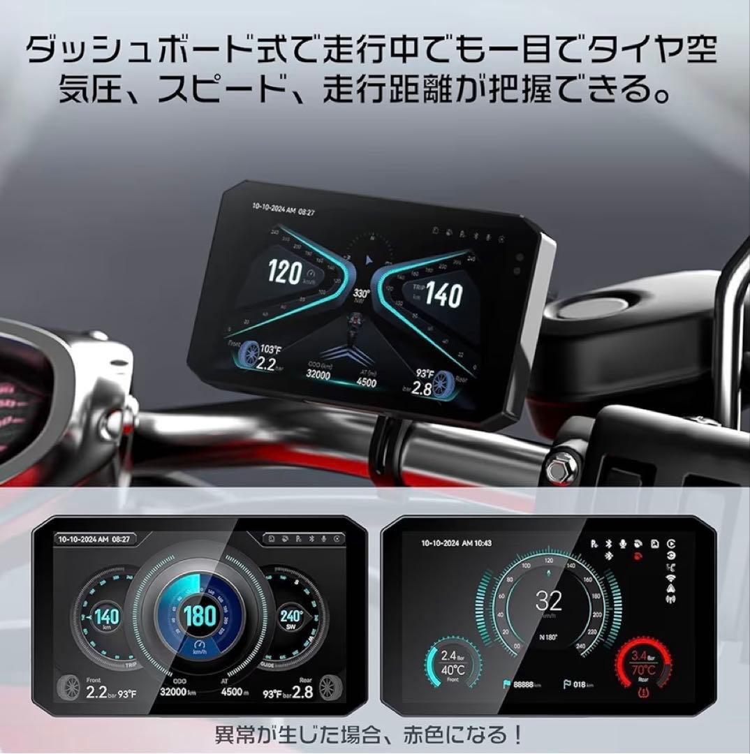 OKYES MT02 バイク用ドライブレコーダー