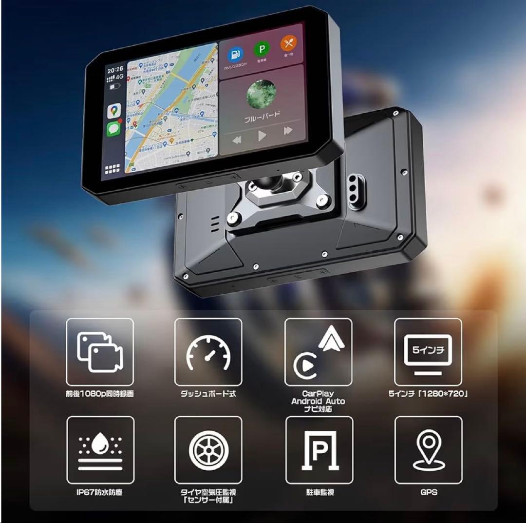 OKYES MT02 バイク用ドライブレコーダー