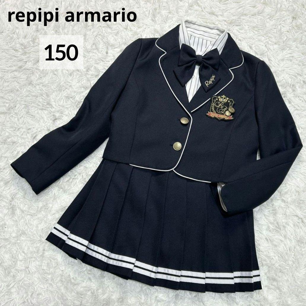 【美品】レピピアルマリオ フォーマル スーツ キッズ Sサイズ 卒服 金ボタン