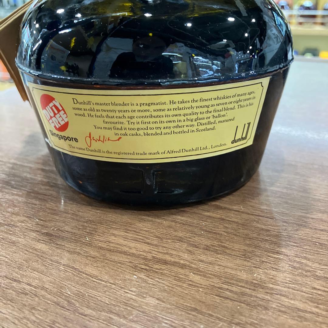 ダンヒル オールドマスター dunhill OLD MASTER ウイスキー