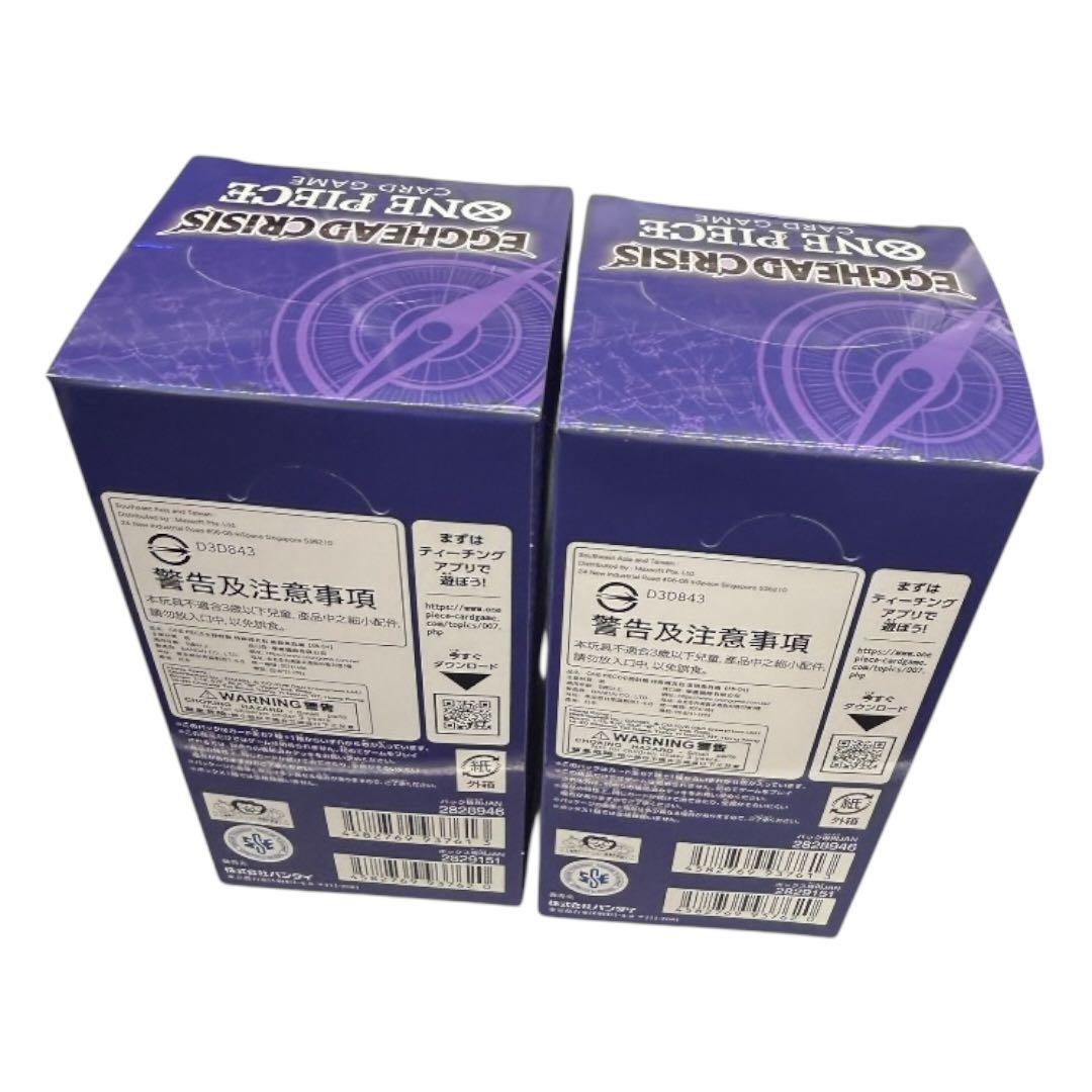 ぶ*か様 ONE PIECE エクストラブースター EGGHEAD CRISIS