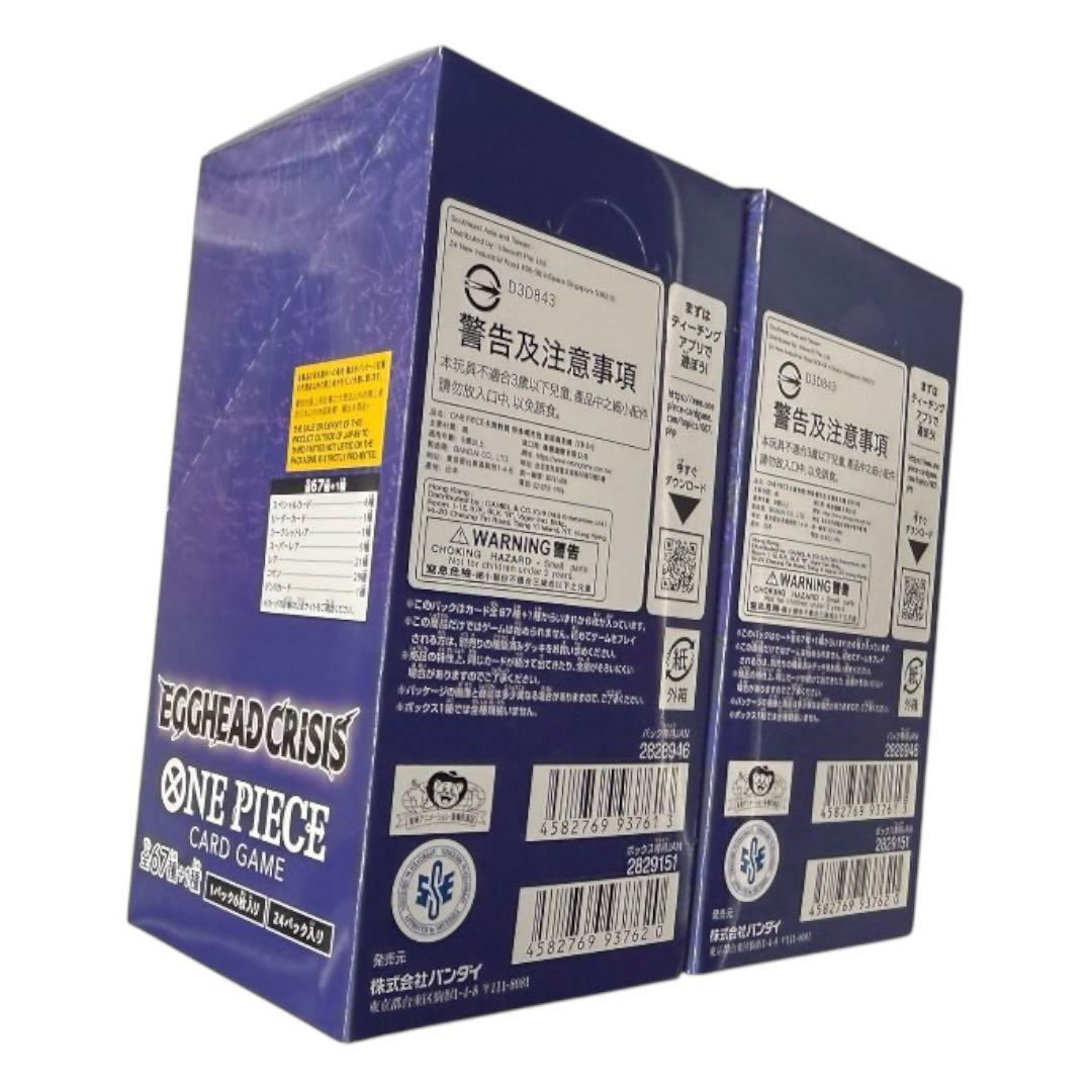 ぶ*か様 ONE PIECE エクストラブースター EGGHEAD CRISIS
