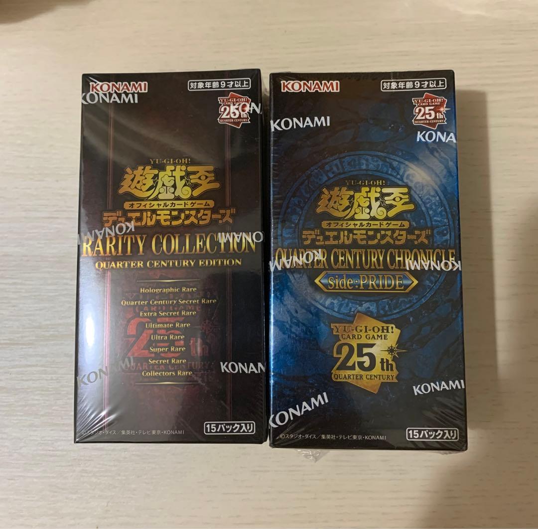 遊戯王QUARTER CENTURY CHRONICLE PRIDE まとめ売り