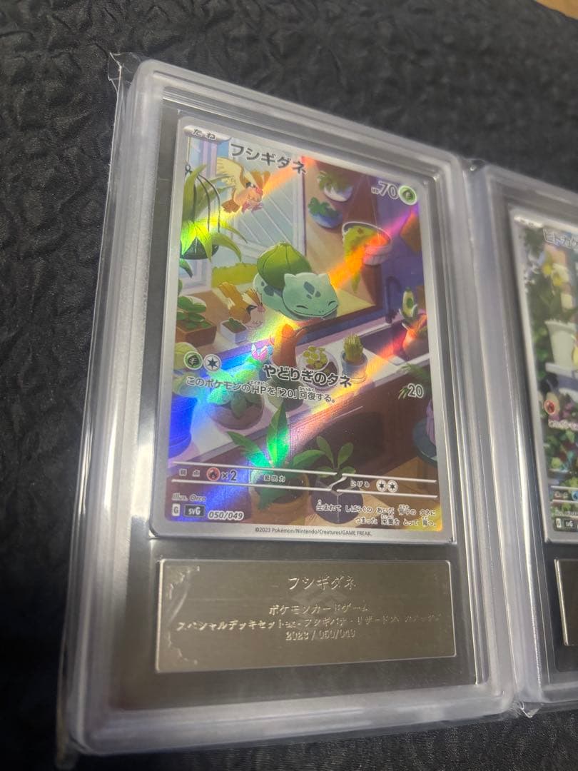 ARS10 スペシャルデッキセットex フシギダネ ヒトカゲ ゼニガメ 3枚