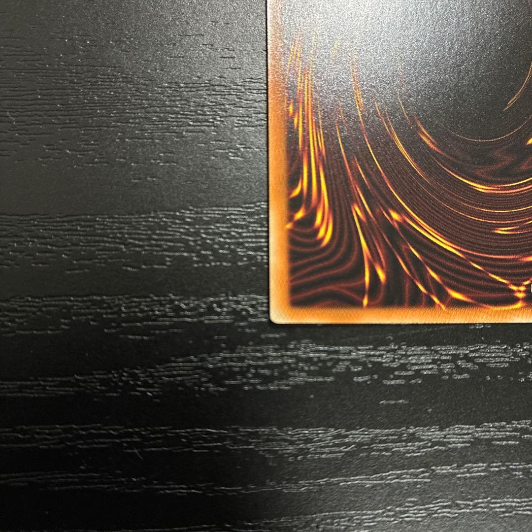 遊戯王　青眼の白龍　シークレットレア1枚【海馬セット】