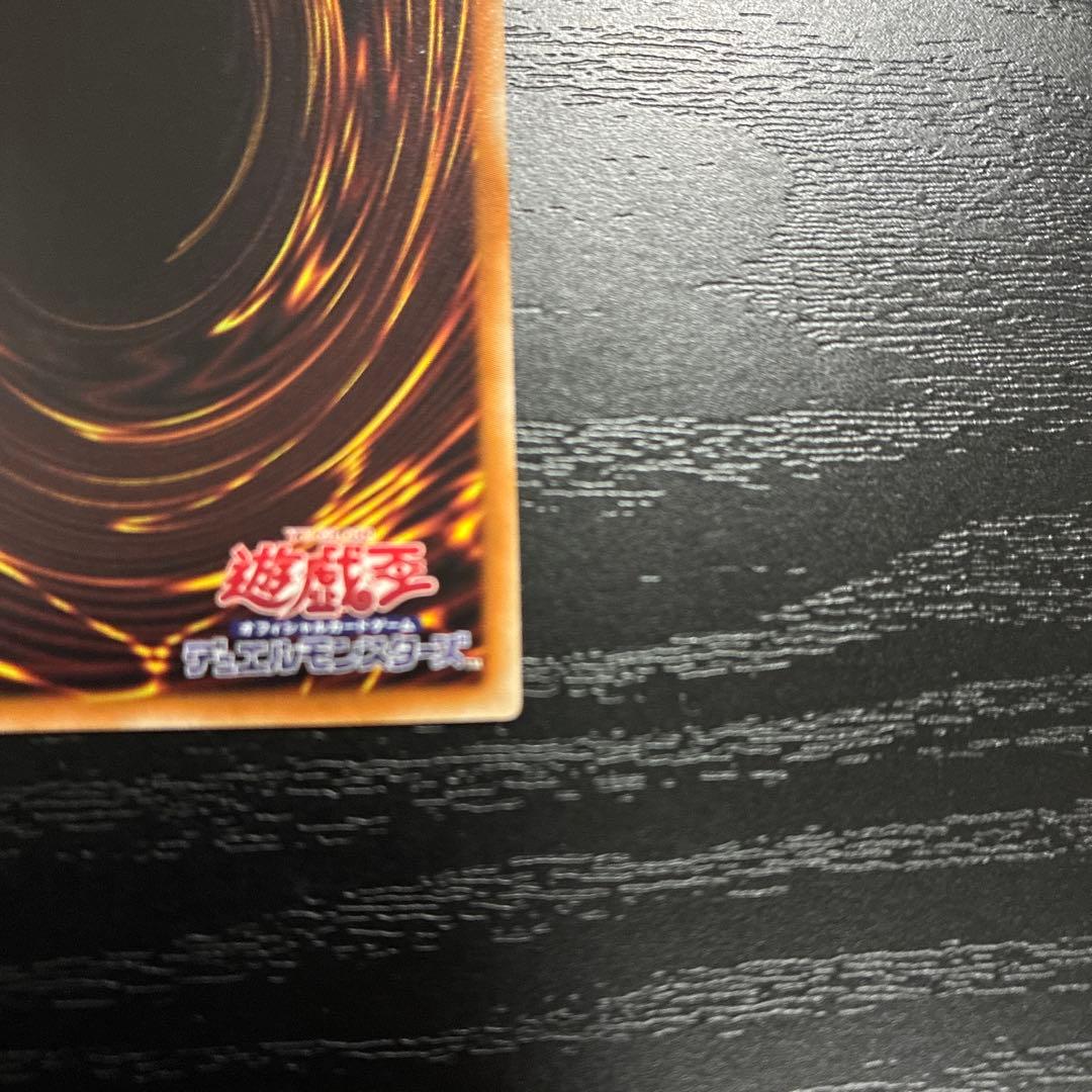 遊戯王　青眼の白龍　シークレットレア1枚【海馬セット】