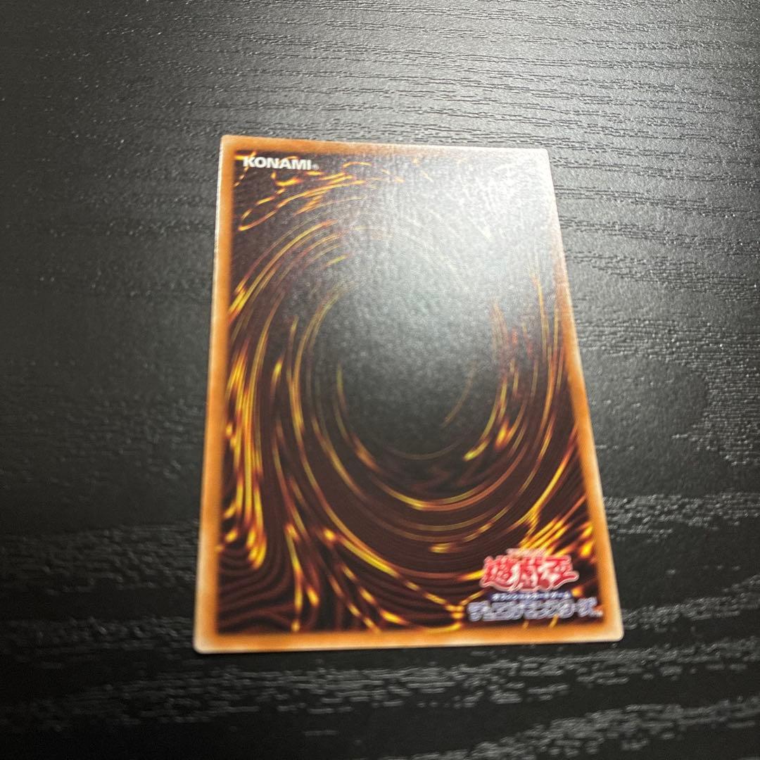 遊戯王　青眼の白龍　シークレットレア1枚【海馬セット】