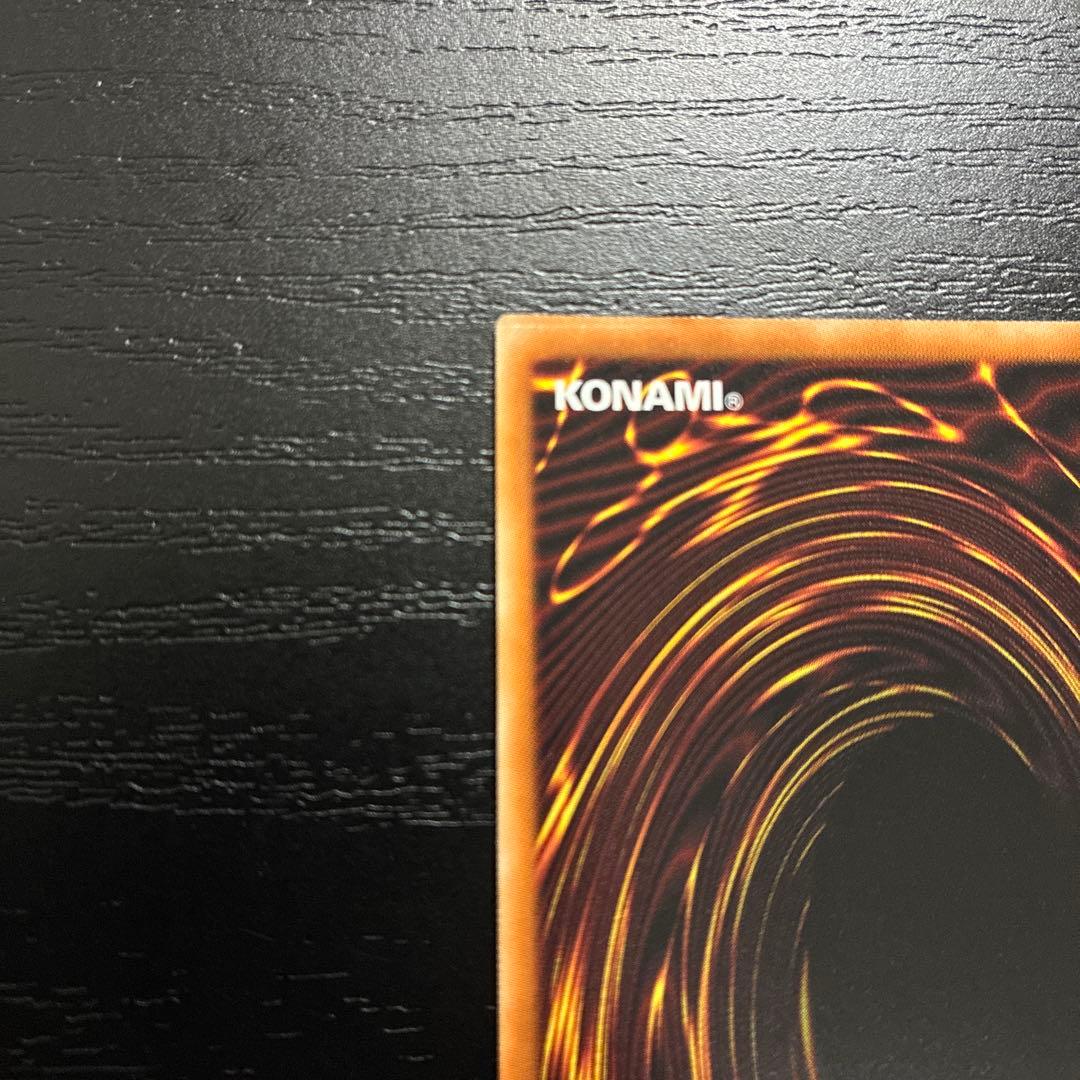 遊戯王　青眼の白龍　シークレットレア1枚【海馬セット】