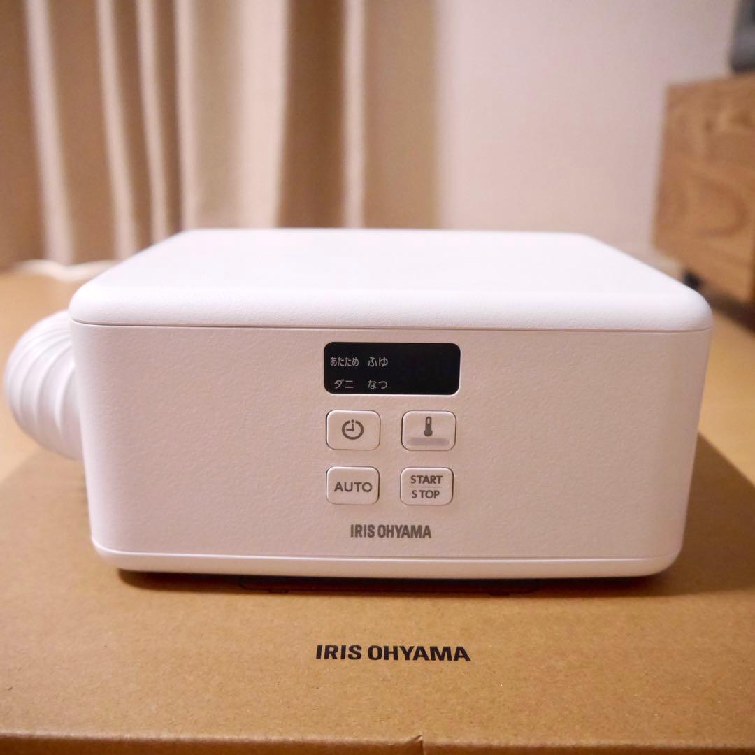 IRIS OHYAMA ふとん乾燥機 BSK-110