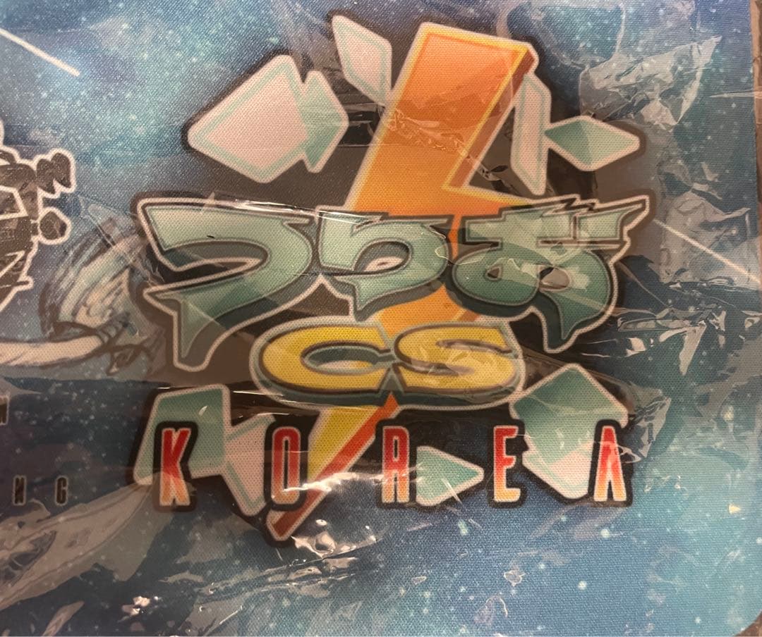 つりおCS(韓国)  不動遊星　プレイマット