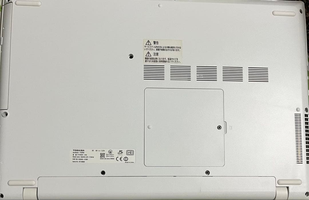 【東芝DynabookノートPC】 i7-5500U 8GB 1TB HDD