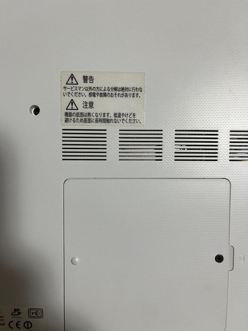 【東芝DynabookノートPC】 i7-5500U 8GB 1TB HDD