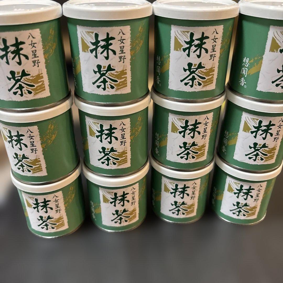 新品未開封　八女抹茶(星野)30g缶　抹茶 12個セット
