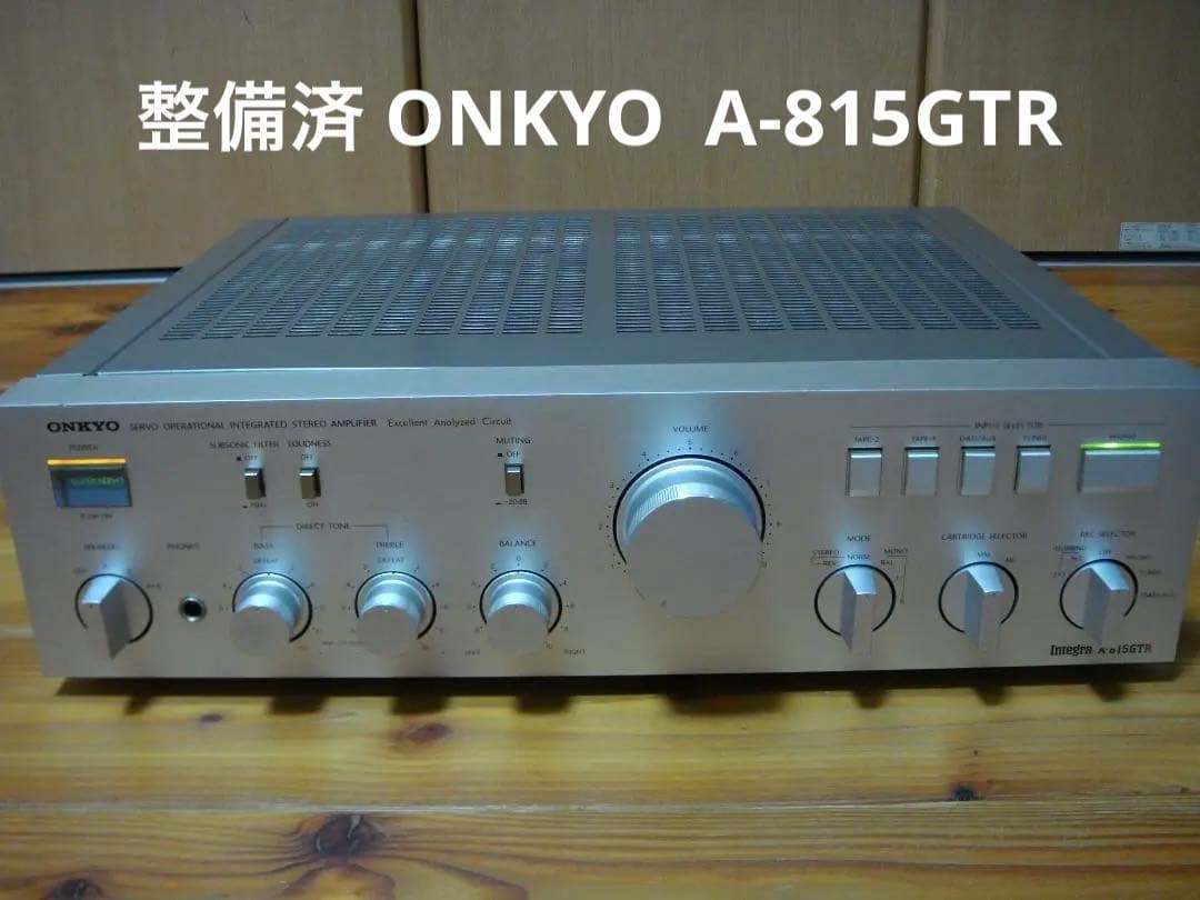 整備済 程度良 ONKYO オンキョー Integra A-815GTR