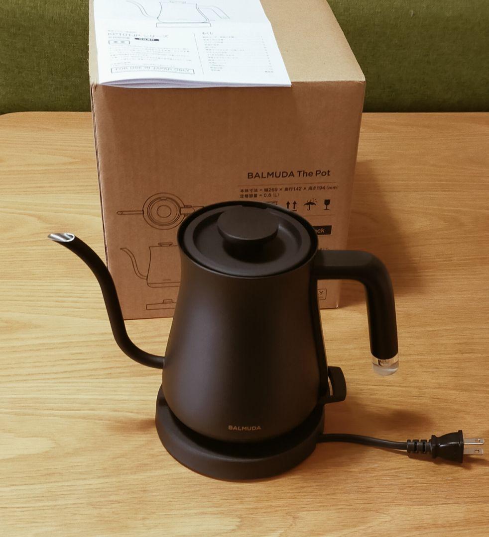 BALMUDA The Pot 　バルミューダ　ポット
