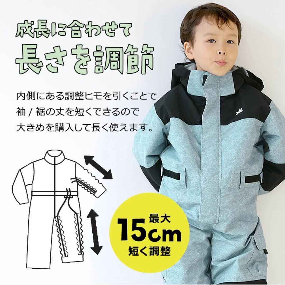 LOGOS Park ロゴス スキー スノーウェア 130 つなぎ モカベージュ