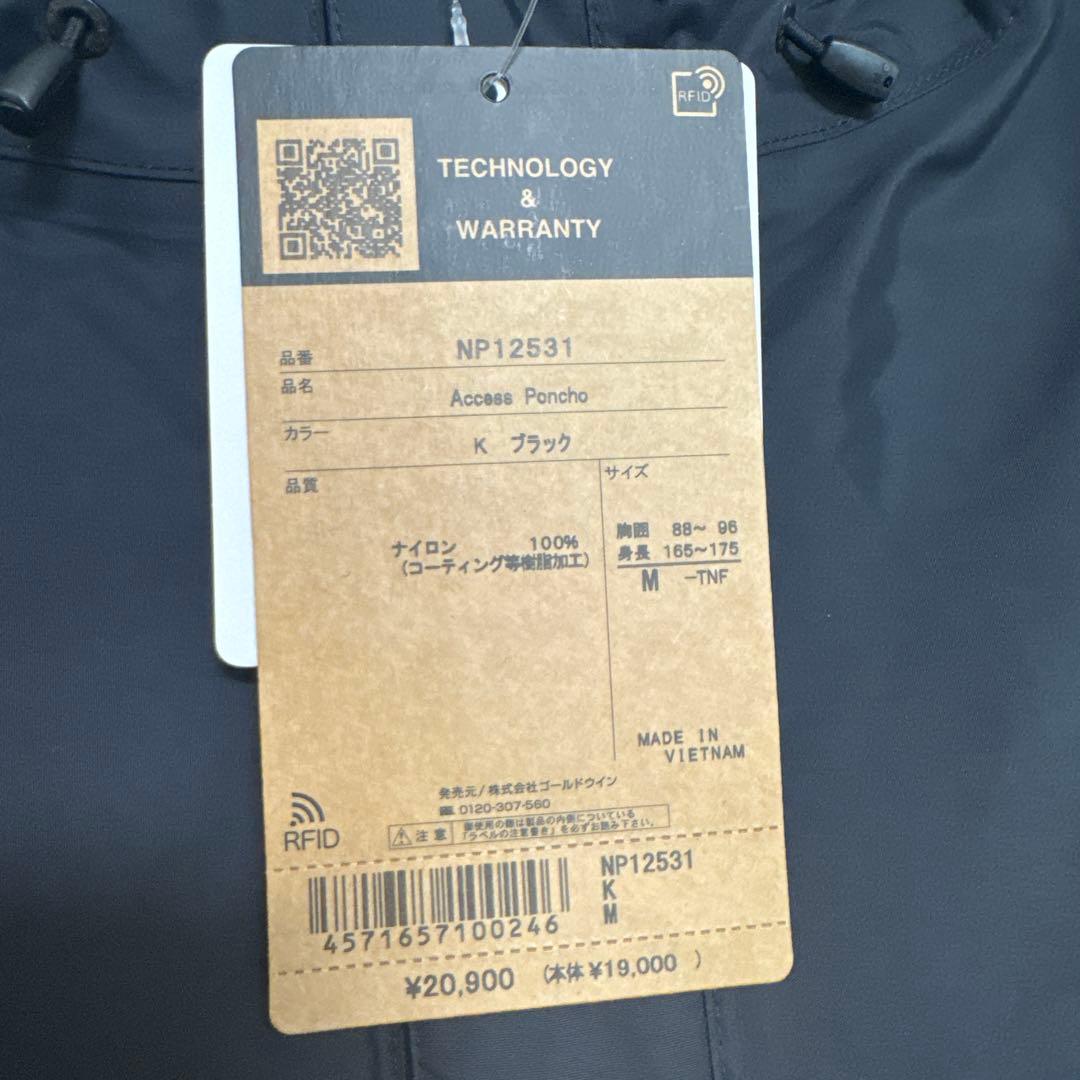 ノースフェイス　レインポンチョ