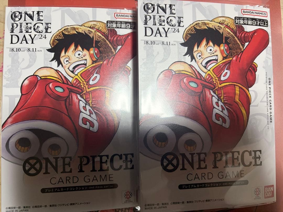 ワンピースプレミアムカードコレクションONEPIECEDAY24 2セット