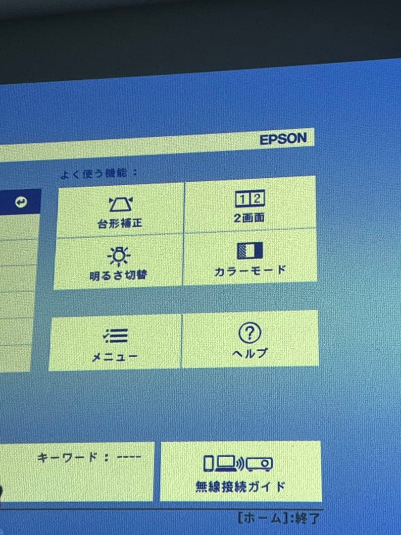 Epson プロジェクター EH-TW650