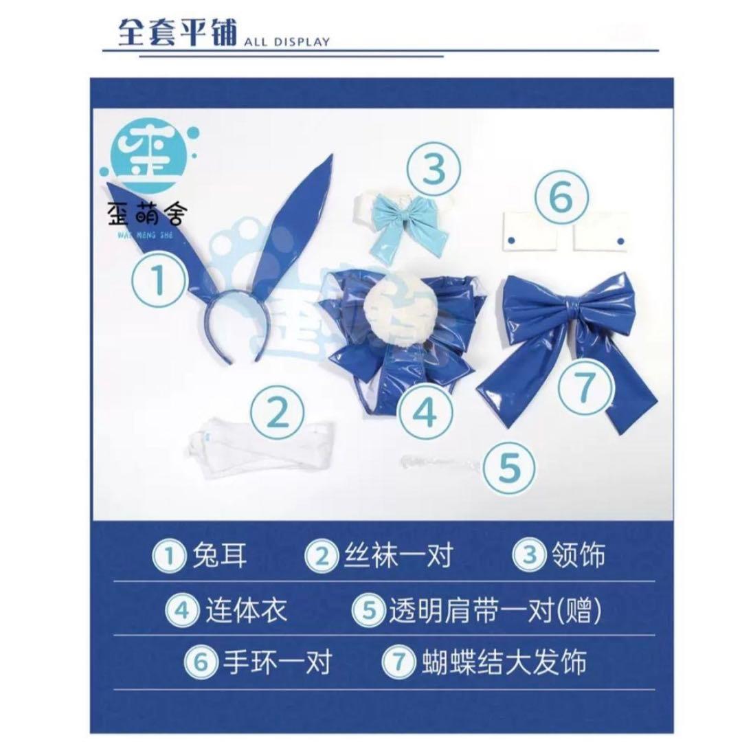 添*田様 飛鳥馬トキ　コスプレ　通常メイド服+バニー衣装、ウィッグ　フルセット