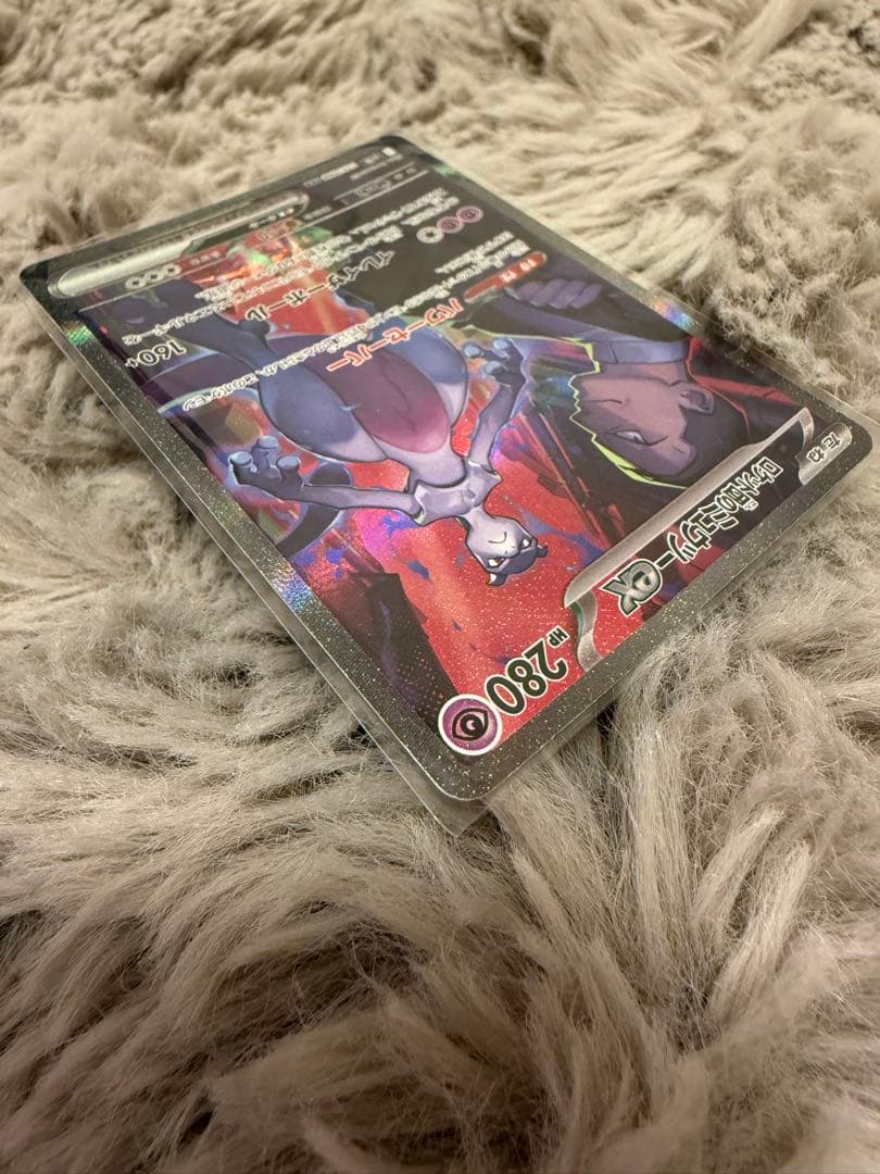 ポケモンカード ロケット団のミュウツーex SAR ロケット団の栄光