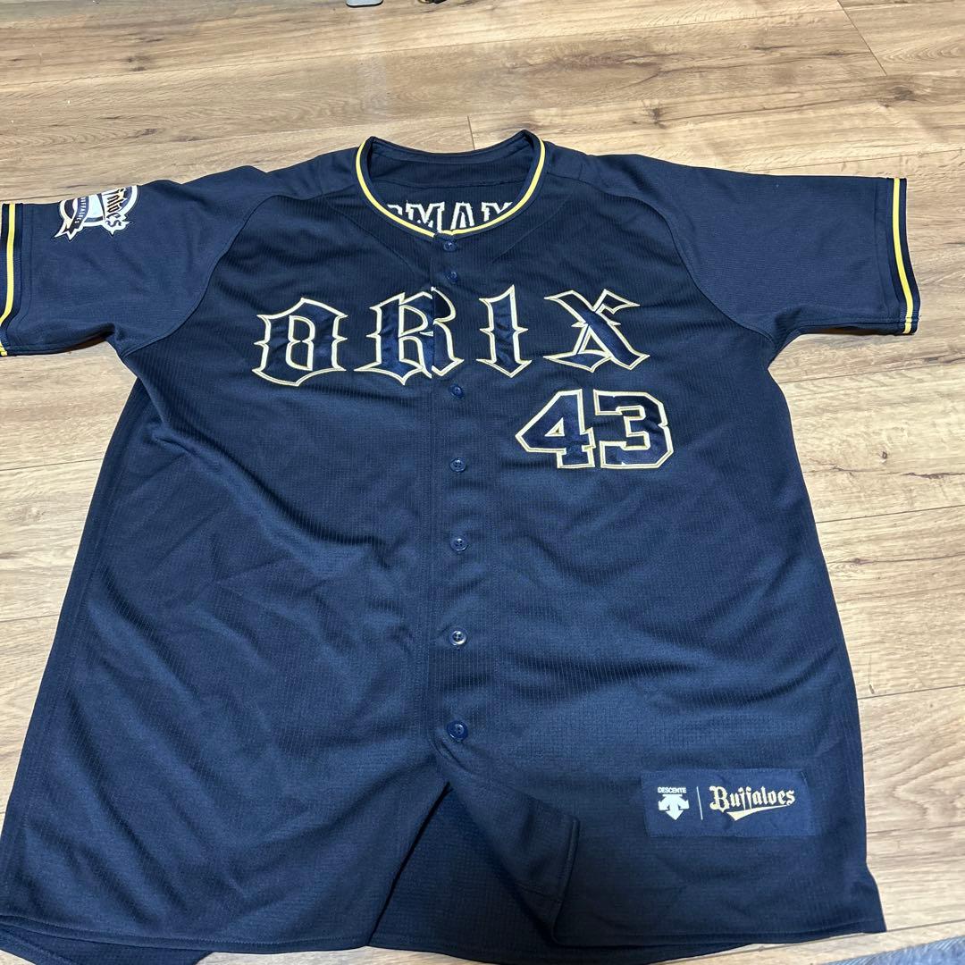 オリックス・バファローズ 山本選手 ユニフォーム 43