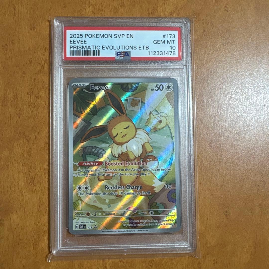 フリマ最安値！PSA10 イーブイ AR プロモ 英語 海外限定