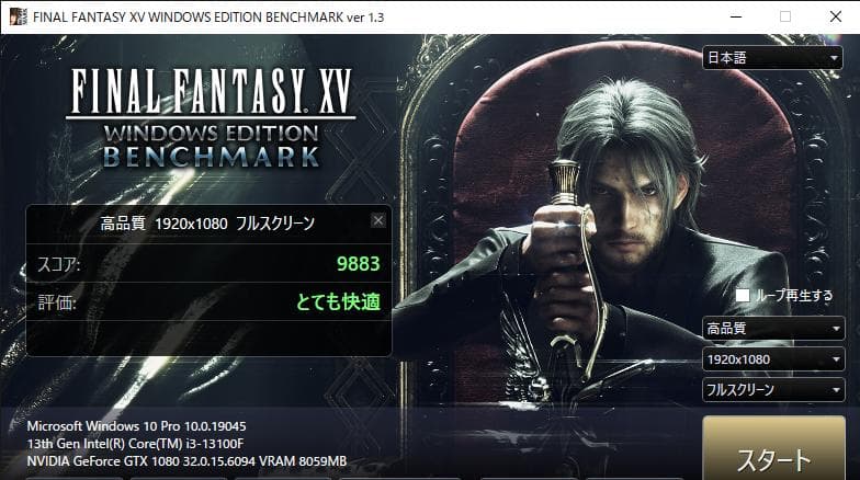 Y*o様 EVGA GTX 1080 8GB FTW2 OC可能 動作確認済み