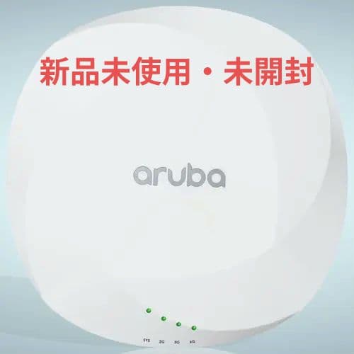 未使用未開封　HPE Aruba AP-615 現行品無線LANアクセスポイント