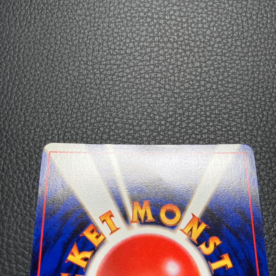 わるいカイリュー　旧裏　ポケモンカード