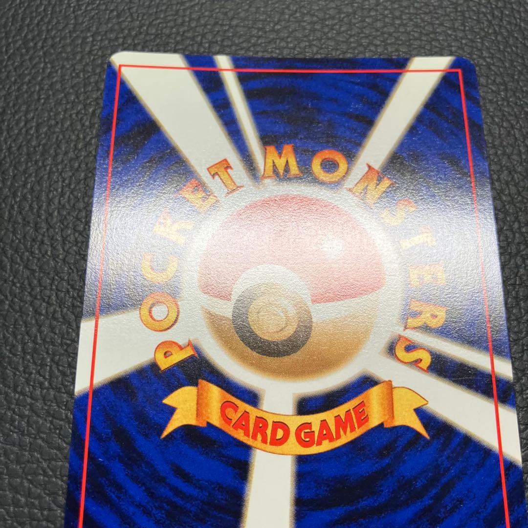 わるいカイリュー　旧裏　ポケモンカード