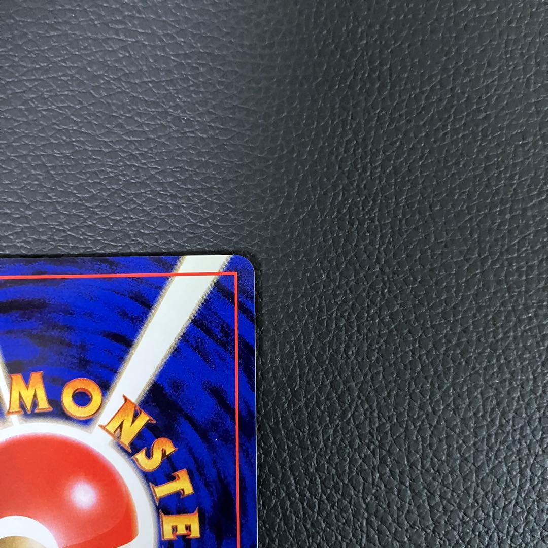 わるいカイリュー　旧裏　ポケモンカード