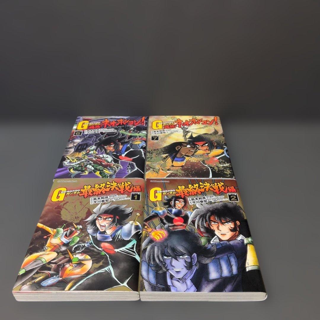 漫画　「機動武闘伝Gガンダム」シリーズ26点まとめ売り
