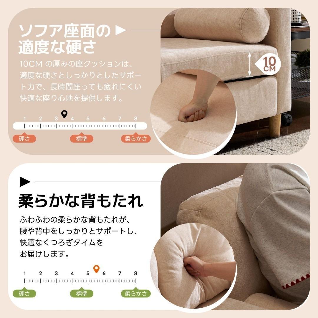 カウチソファ 2人掛け コンパクト ふわふわ 枕付き クッション付 一人暮らし