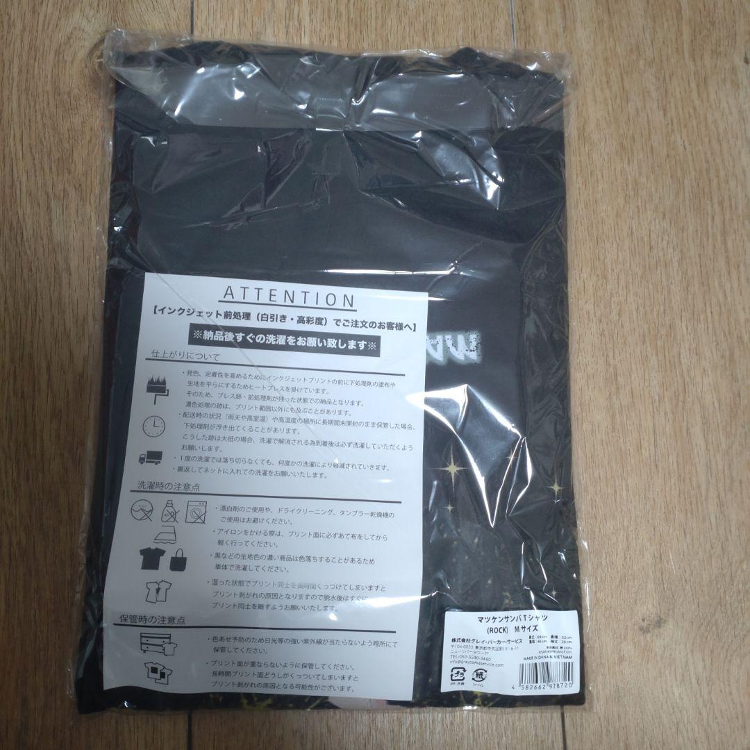 は*ん様 【新品、未開封品】マツケンサンバtシャツ （ROCK）Mサイズ