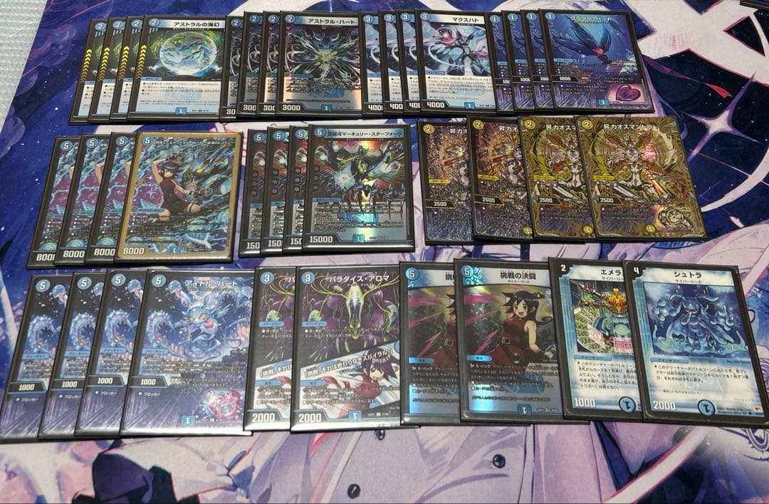 デュエマ 青単サイバーデッキ パーツ