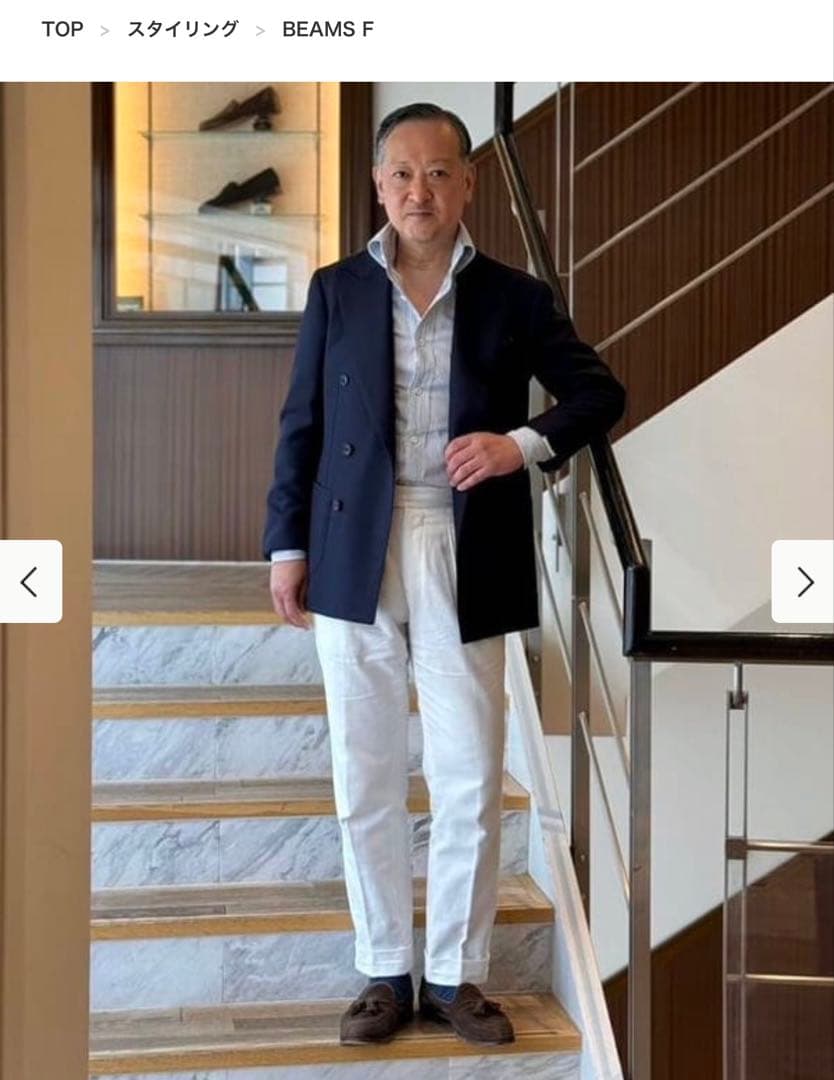 IGARASHI TROUSERS × BEAMS F コットンスラックス