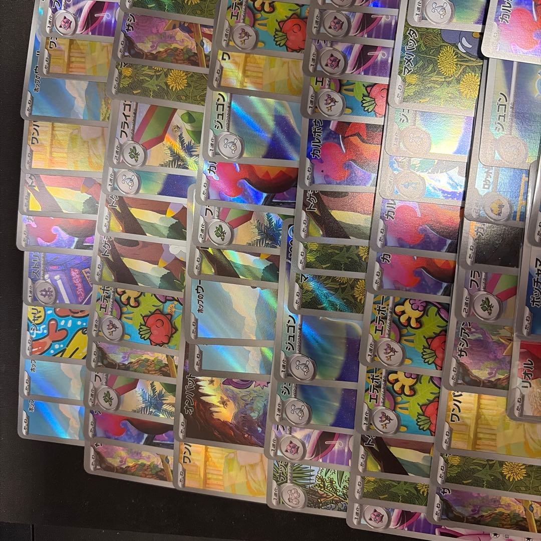 ポケモンカード AR まとめ売り 78枚