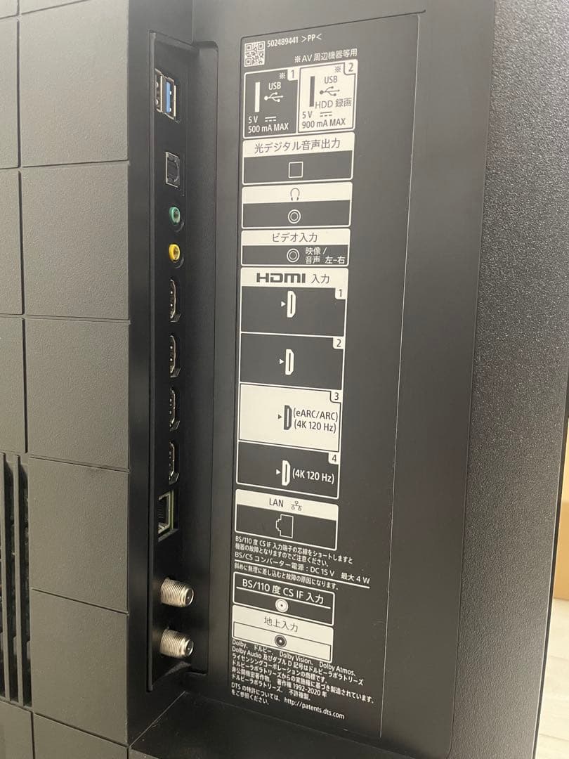 『やましん』SONY BRAVIA 55インチ4K液晶XRJ-55X90J