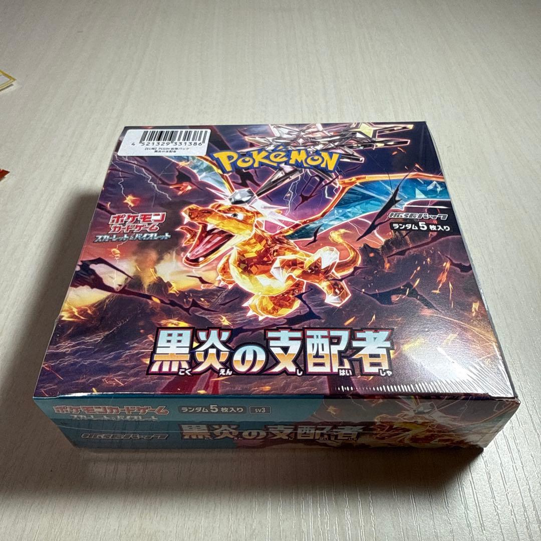 ポケモンカード 黒煙の支配者BOX シュリンク付き