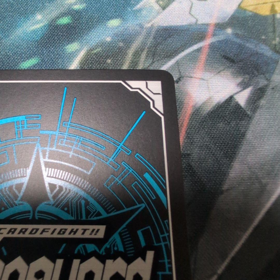 ヴァンガード　創世竜トランスエルス・メサイア　SEC