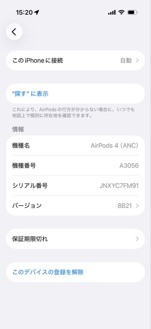 むーすけ様　AirPods 4 本体 ホワイト