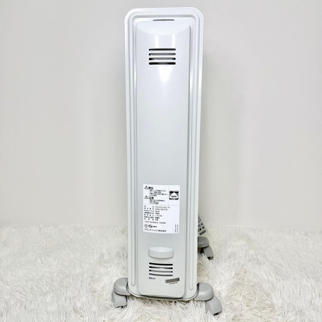 極美品 DeLonghi オイルヒーター KHD410812-GC 8~10畳用