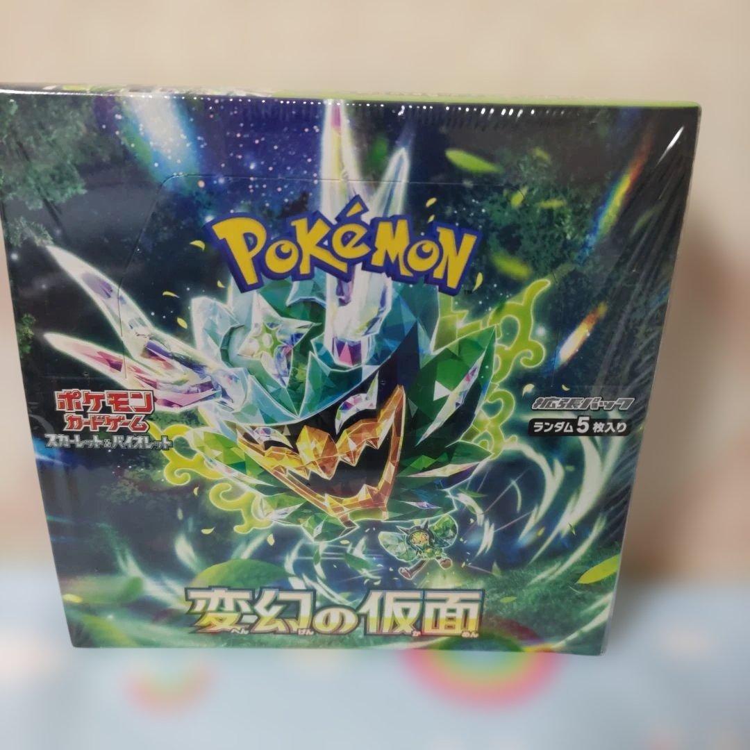 ポケモンカードゲーム 　box