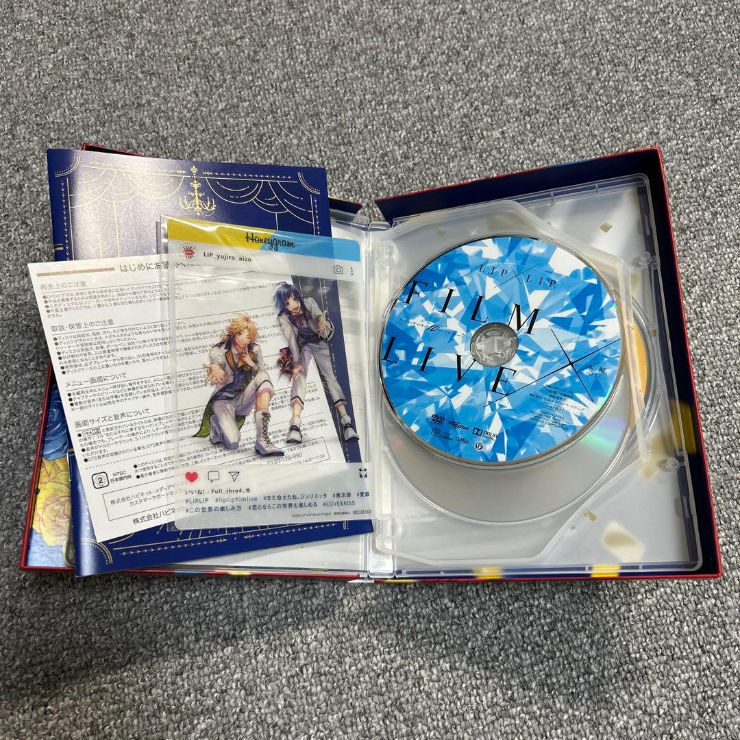 LIP×LIP 劇場版 CD アルバム 3点セット