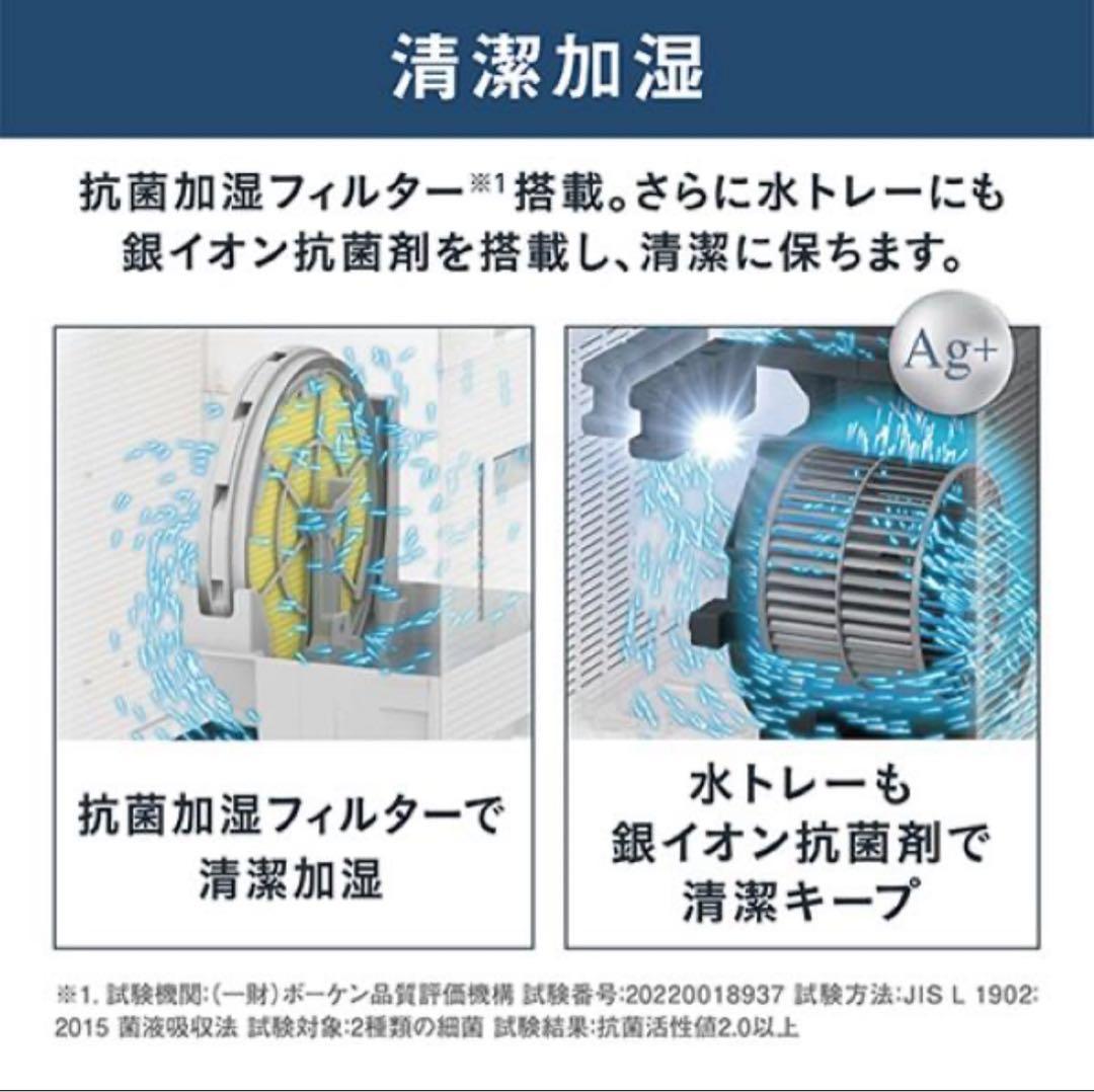 加湿機能付き【未開封、購入明細付き】ダイキン 空気清浄機 MCK 555AN-W