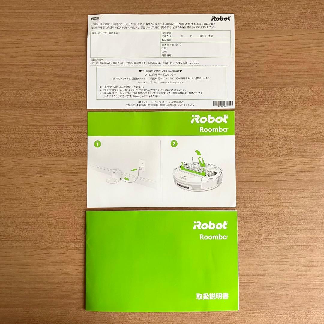 iRobot Roomba 980 アイロボット ルンバ ロボット掃除機