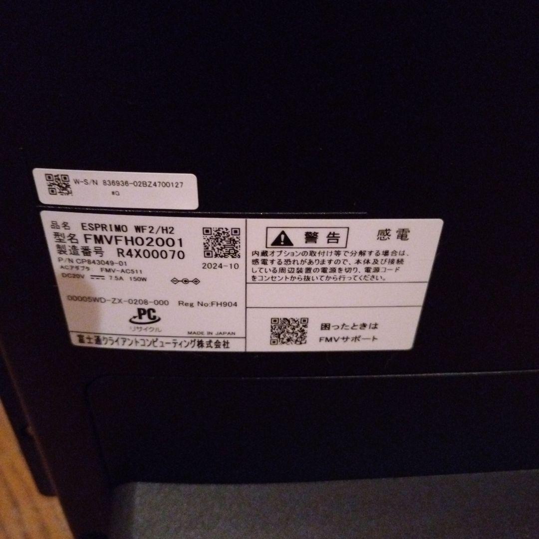 【ジャンク】富士通 デスクトップPC ESPRIMO