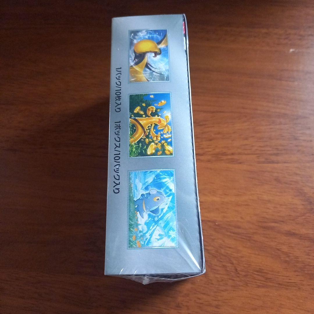 シャイニートレジャーex　1ボックス シュリンクあり