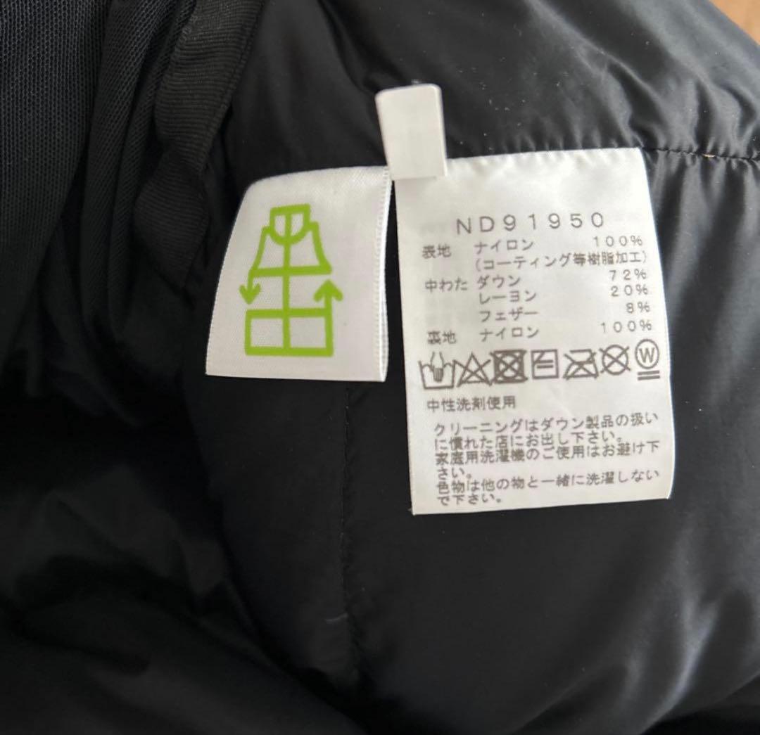 【最終値下げ】THE NORTH FACE バルトロライトジャケット Mサイズ